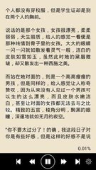 威尼斯官网app下载